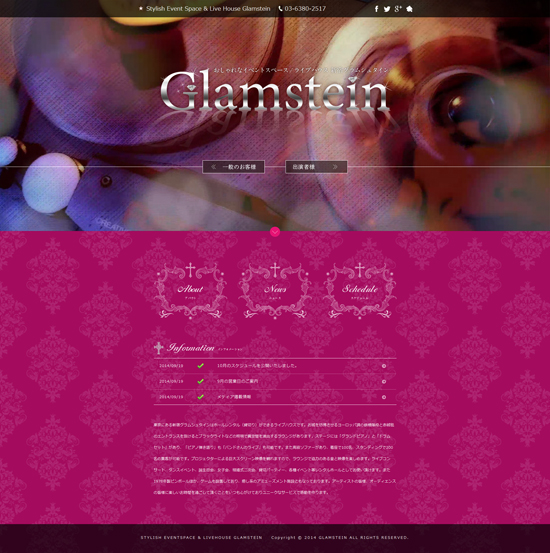 グラムシュタインサイト